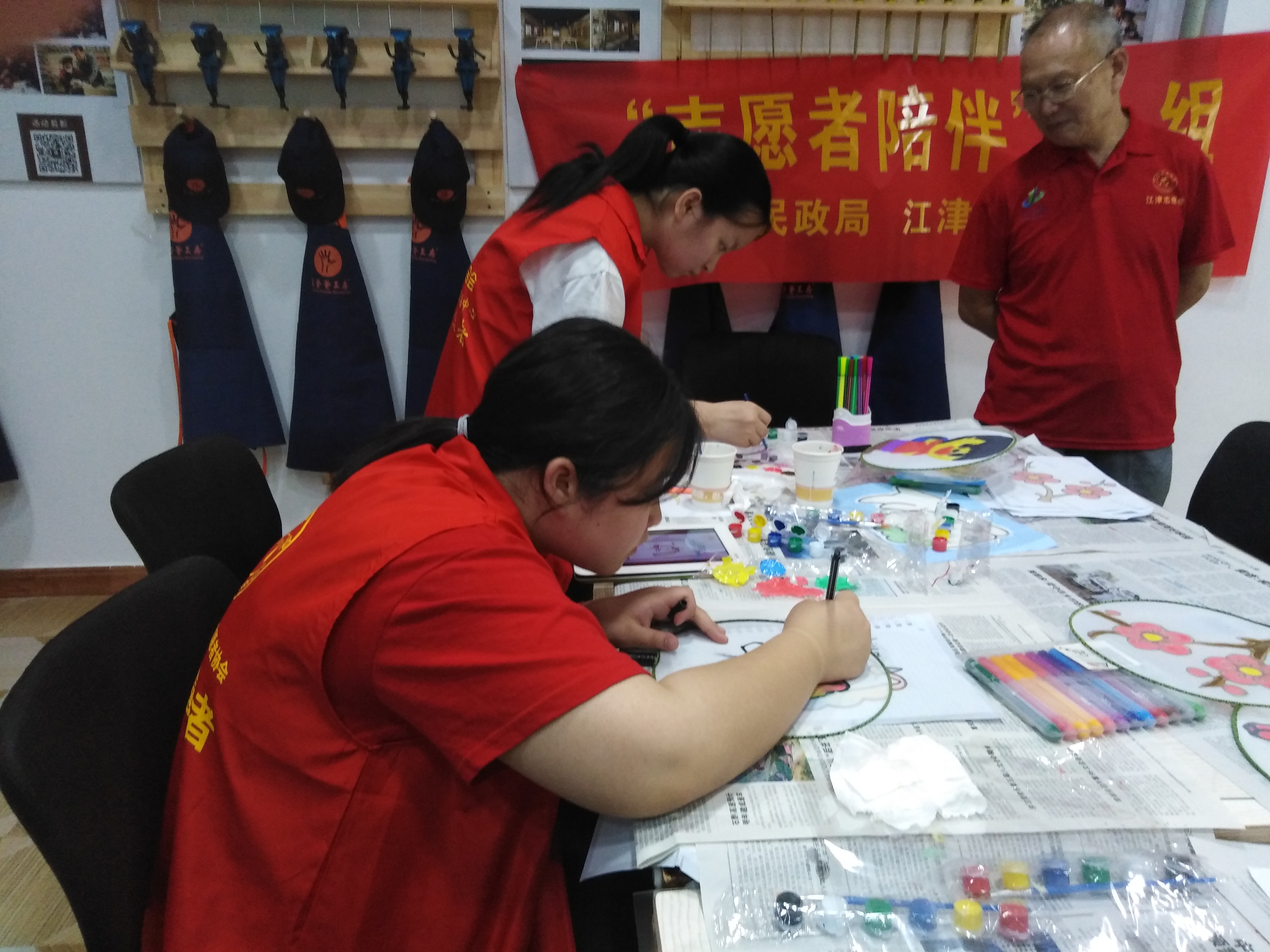 “志愿者陪伴”小组活动-2