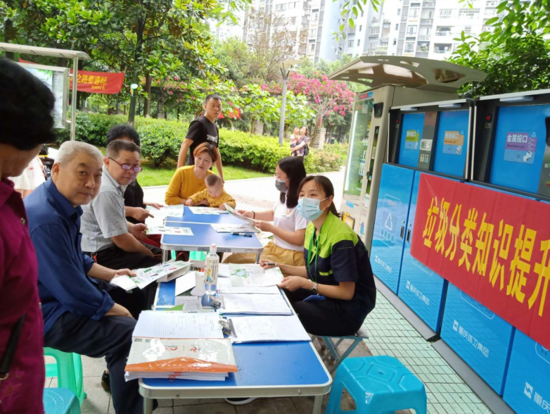 【滨江社区社工室】垃圾分类知识提升小组活动-1