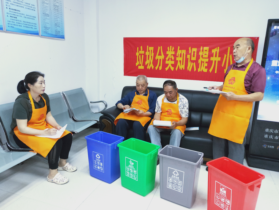 【滨江社区社工室】垃圾分类知识提升小组活动-3