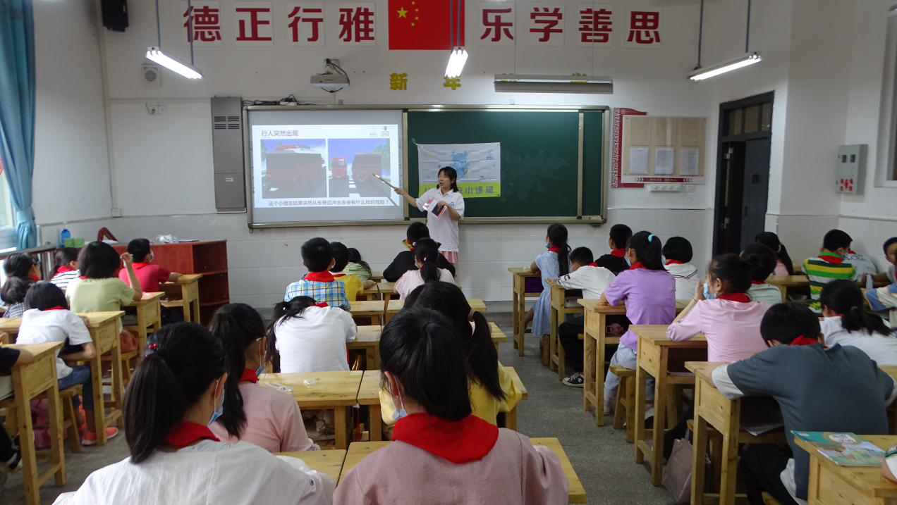 【儿童平安】菜市街小学儿童平安授课啦-1