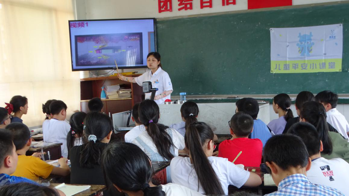 西湖小学儿童平安授课简报-1