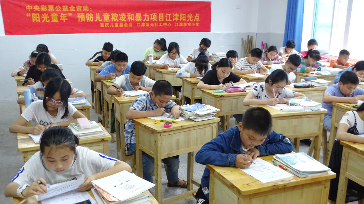 【阳光童年】李市小学上课啦-3