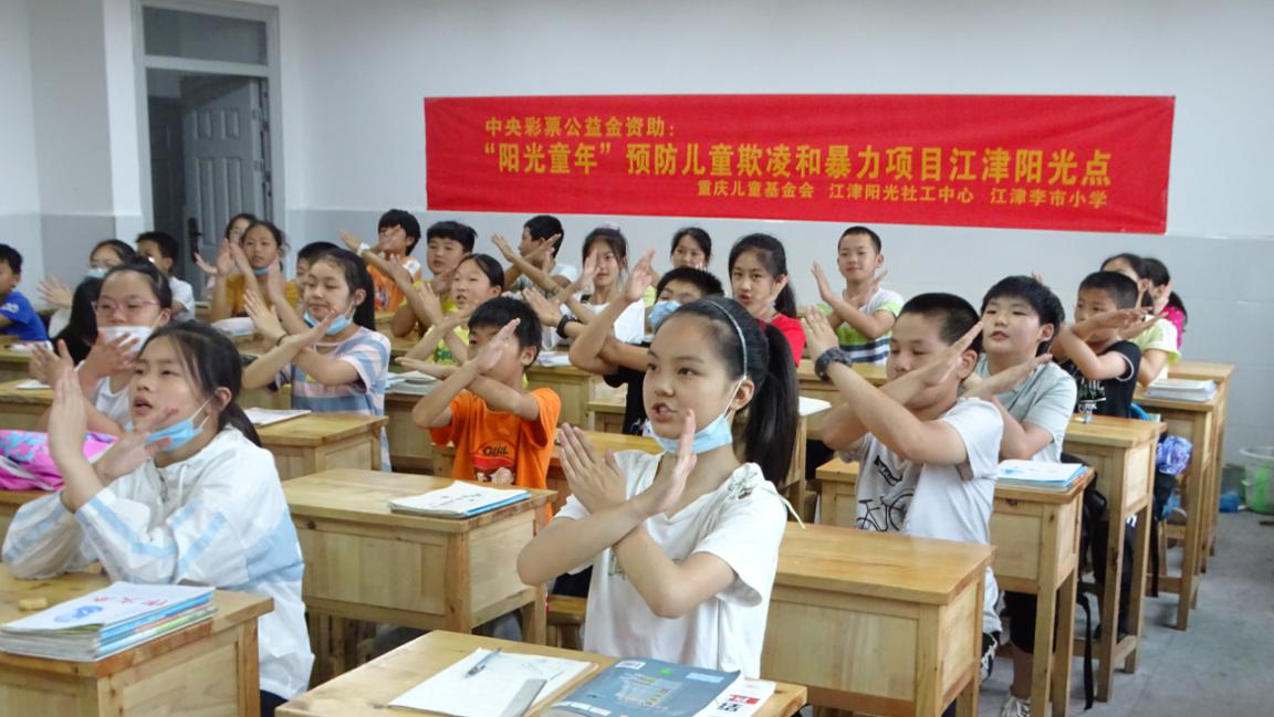 【阳光童年】李市小学上课啦-1