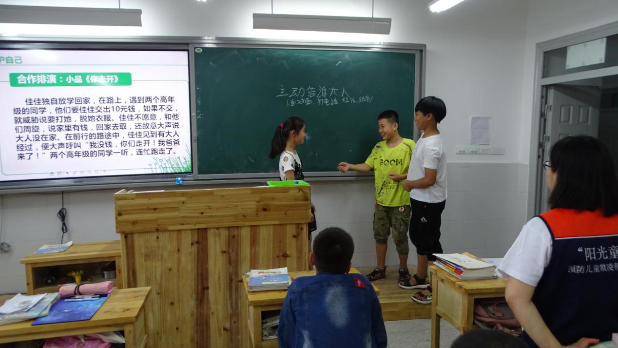 【阳光童年】李市小学上课啦-2