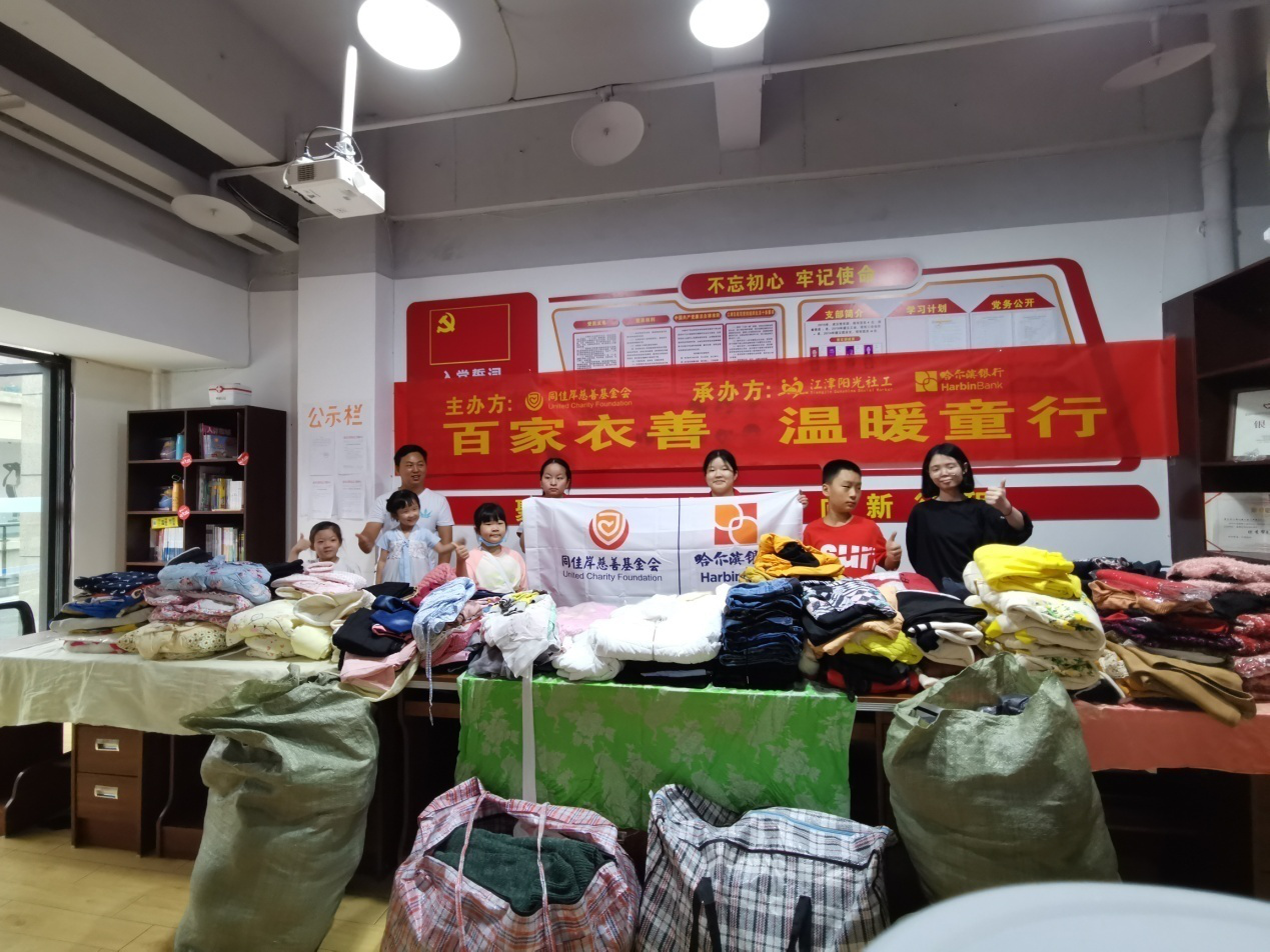 “幸福社区小管家”之百家衣活动-1