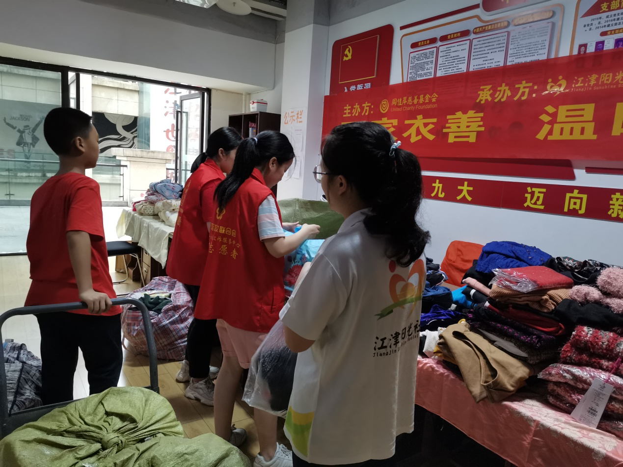 “幸福社区小管家”之百家衣活动-4