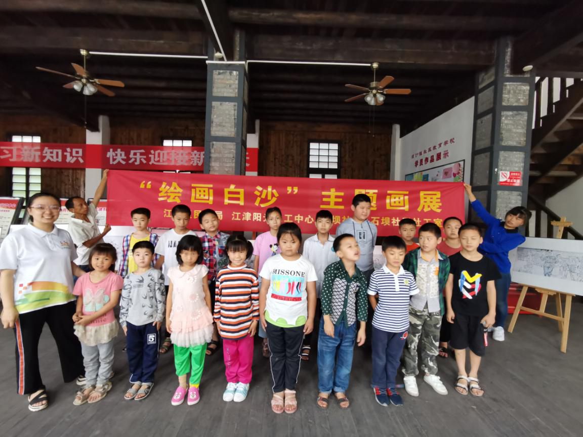 【石坝社区社工室】“绘画白沙”主题画展-4