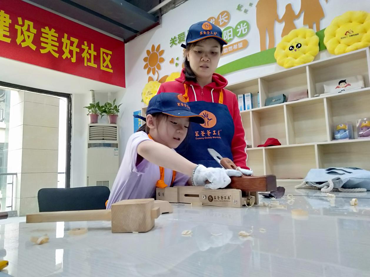 “点亮父爱，公筷行动”亲子手工课-1