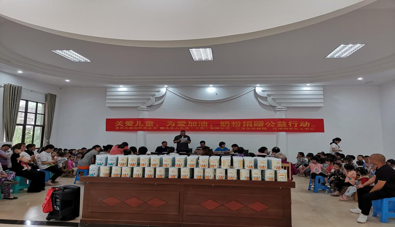 “关爱儿童  爱心传递”关爱留守儿童活动-1