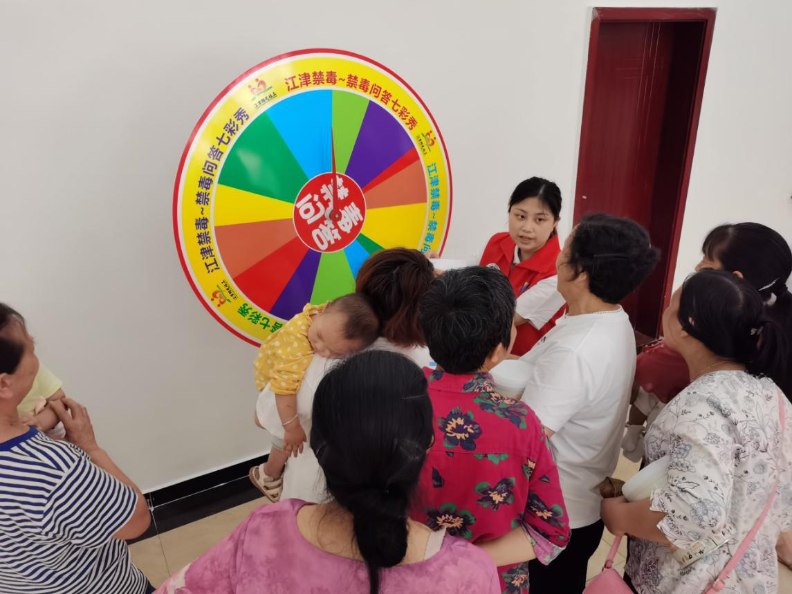 “七彩禁毒”国际禁毒日活动-3