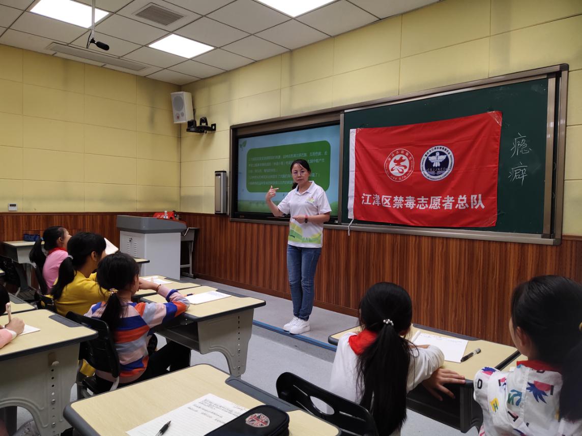 远离毒品侵害，快乐健康成长-4