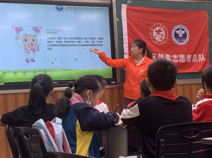 “认识毒品”七彩禁毒公益小天使活动-3