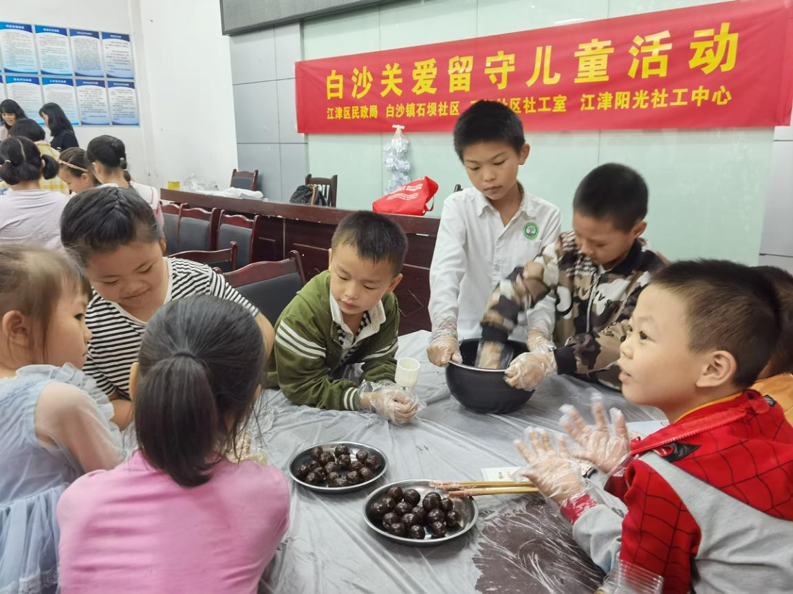 白沙关爱留守儿童活动-2