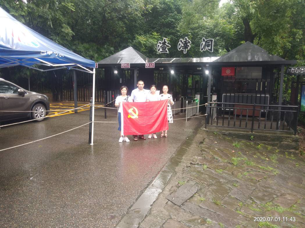 参观红色教育基地，弘扬爱国主义精神-2