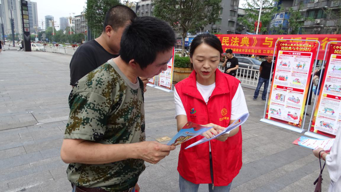 双福建司民法典宣传活动-4