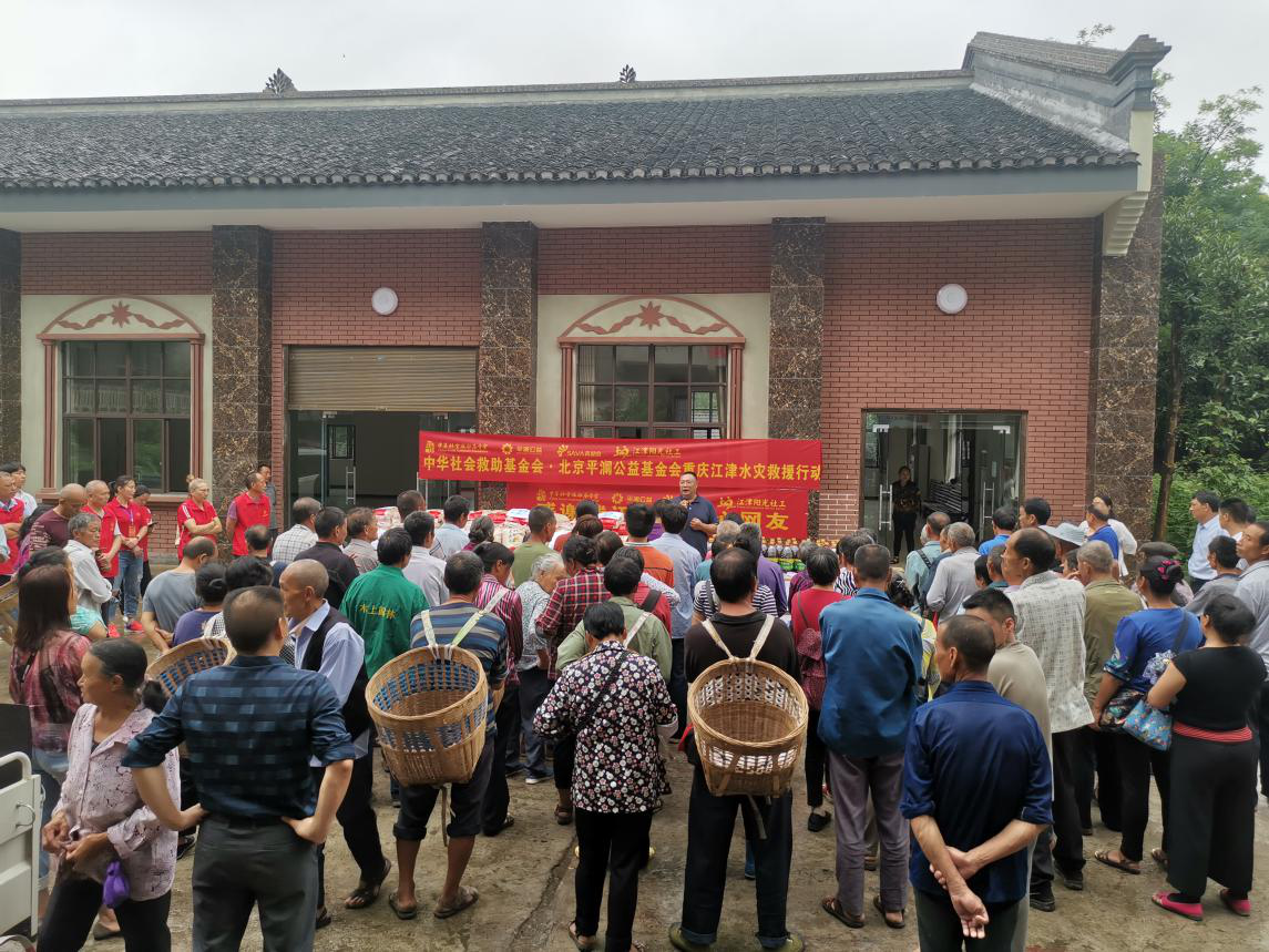 扶危济困 白沙镇爱心捐赠活动-1