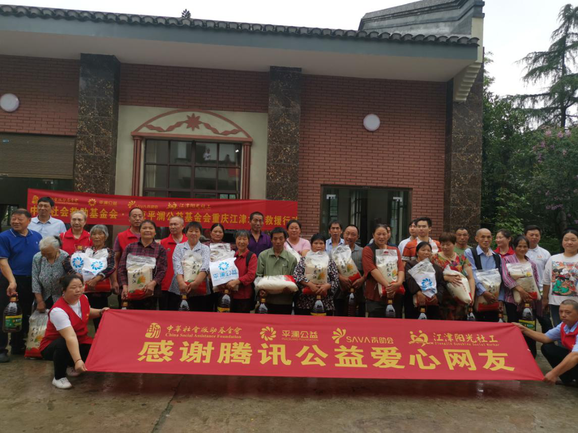 扶危济困 白沙镇爱心捐赠活动-3
