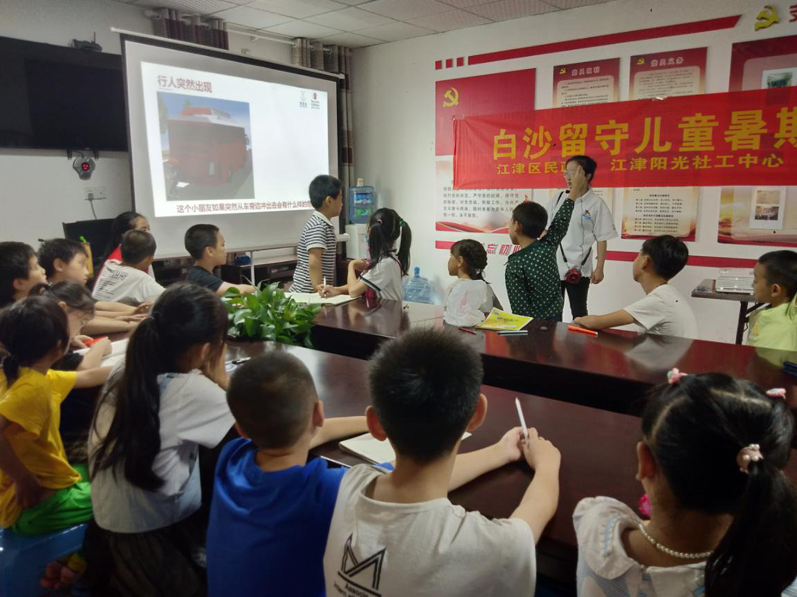 白沙留守儿童硬笔书法免费培训活动-1