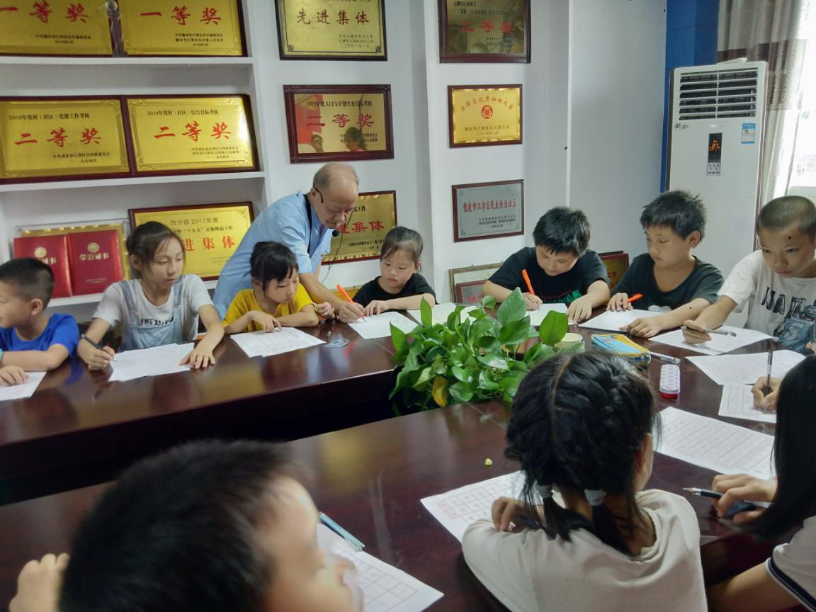 白沙留守儿童硬笔书法免费培训活动-3