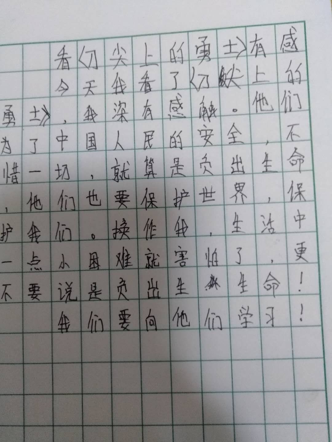 “守护童年，安全伴成长” ——禁毒宣传主题活动-4