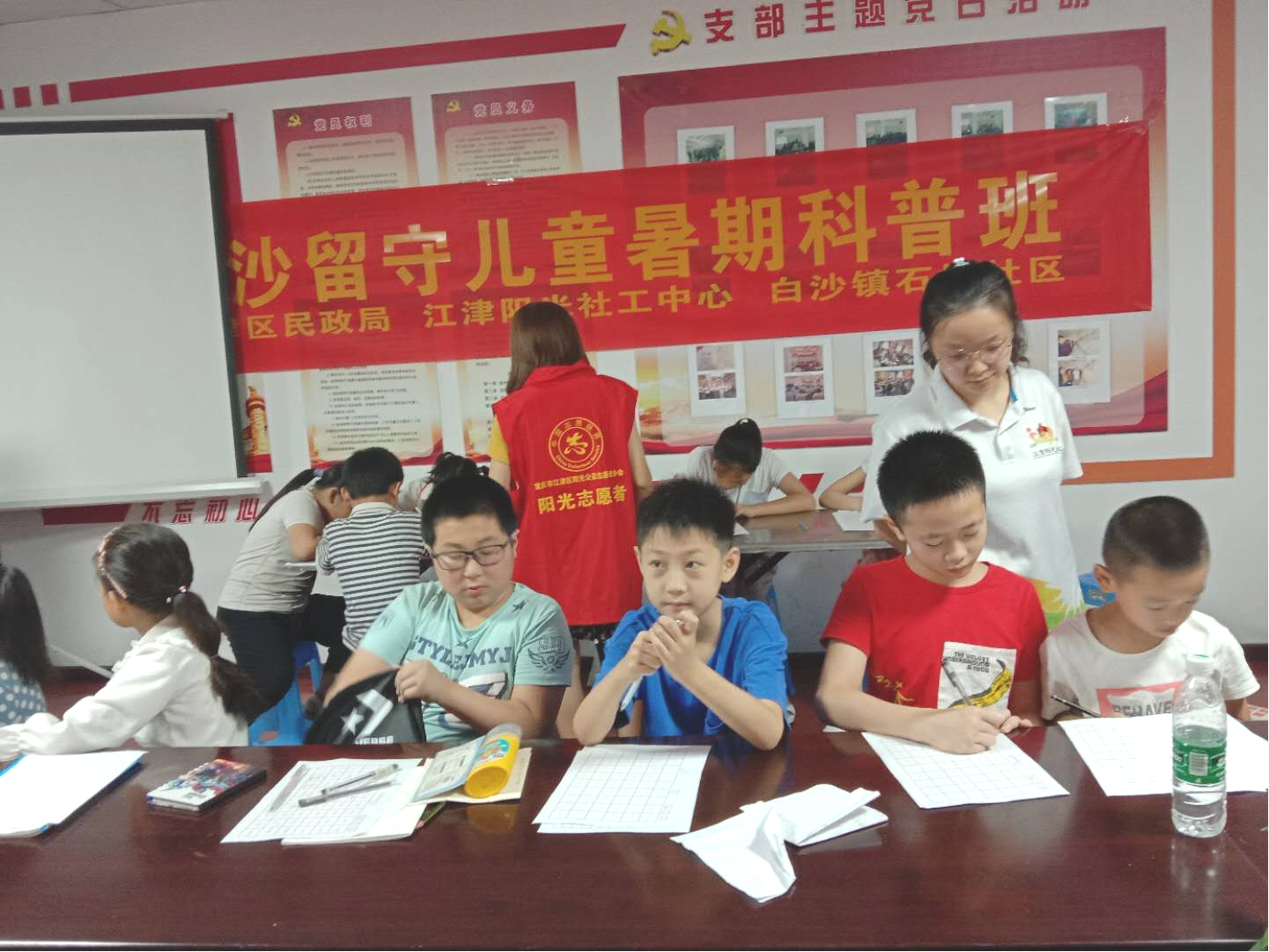 白沙留守儿童硬笔书法免费培训第二期-2