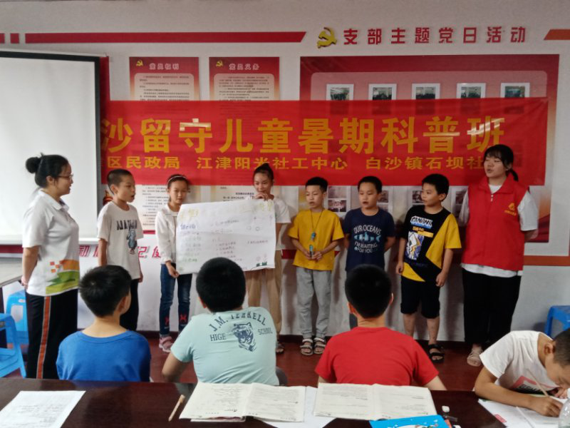 暑假作业互助小组-3