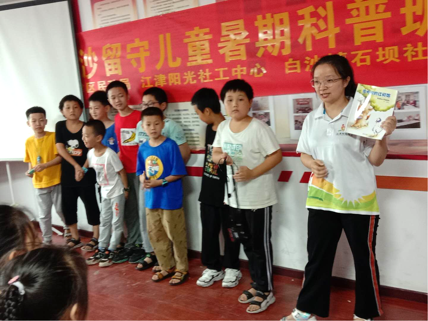小候鸟图书角“悦”读活动-4
