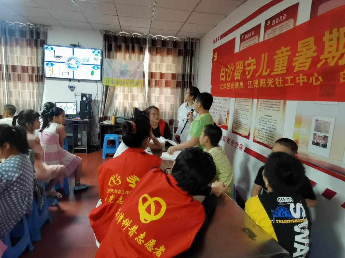 “守护童年，安全伴成长” ——儿童地震减防灾主题活动-1