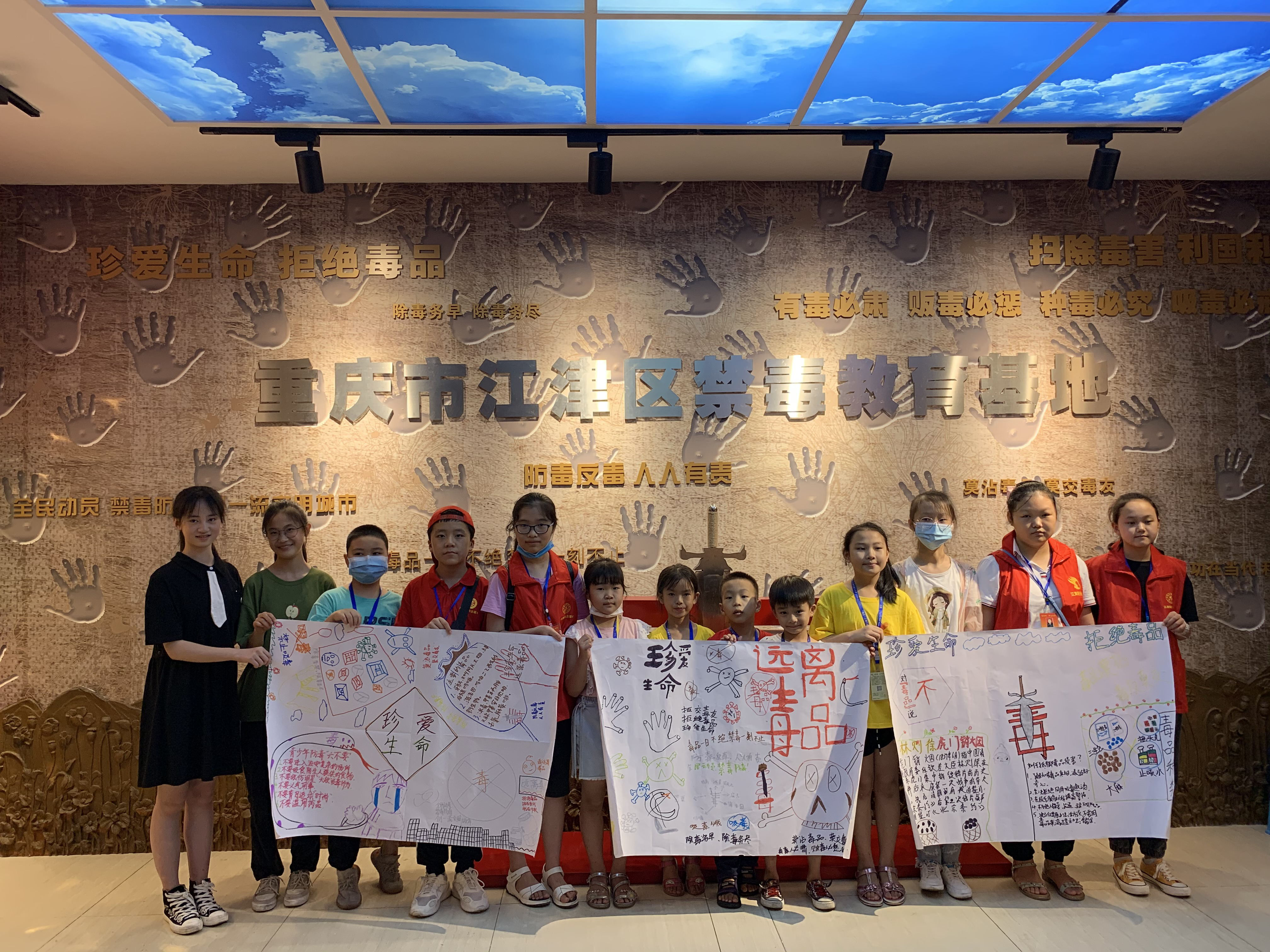 江津区中小学生禁毒教育宣传活动-1