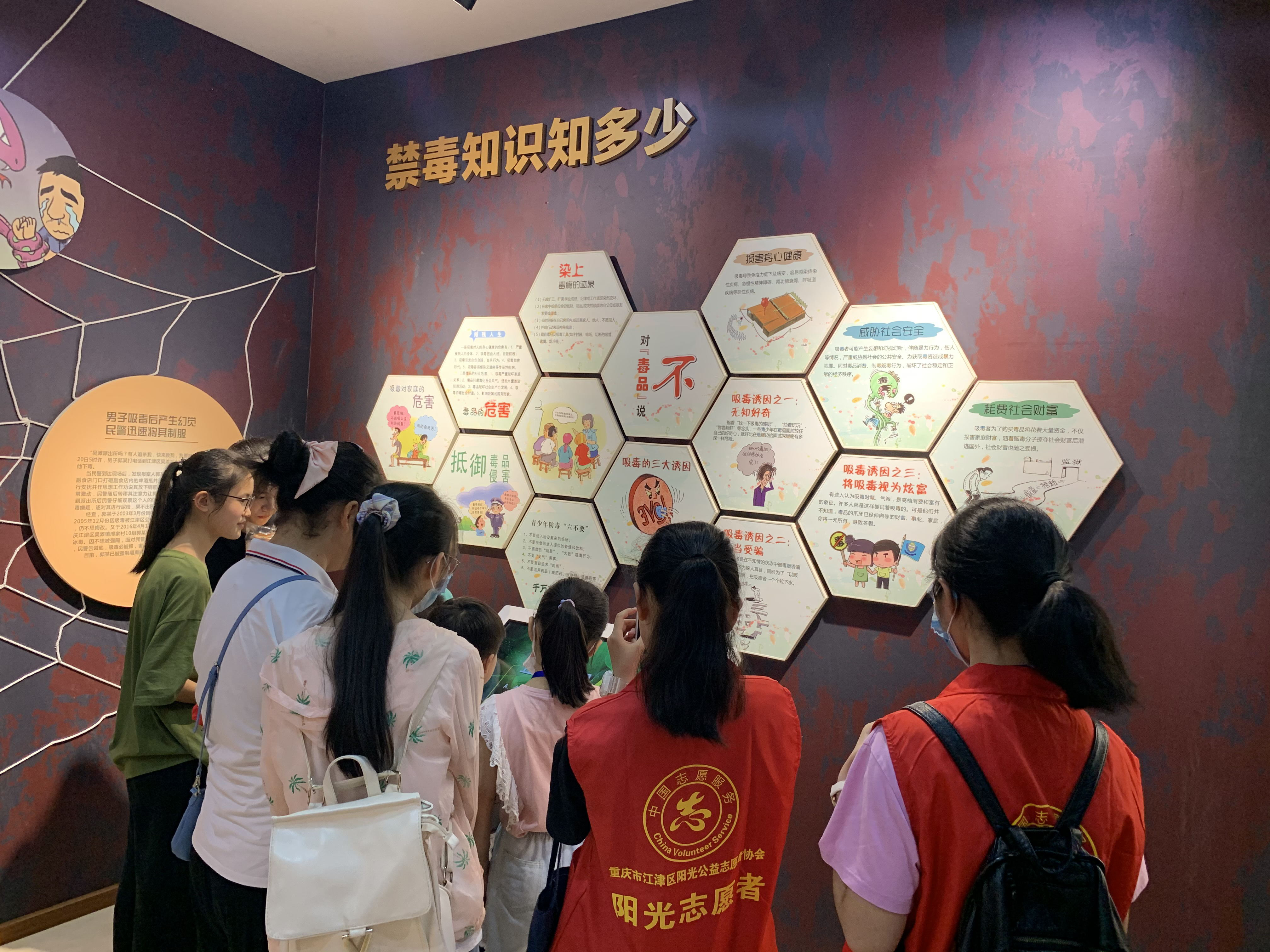 江津区中小学生禁毒教育宣传活动-3