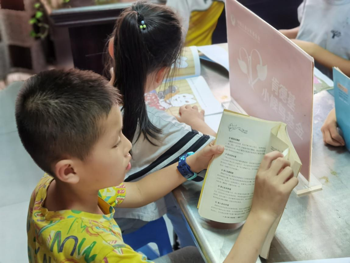 小候鸟书屋读书沙龙活动-3