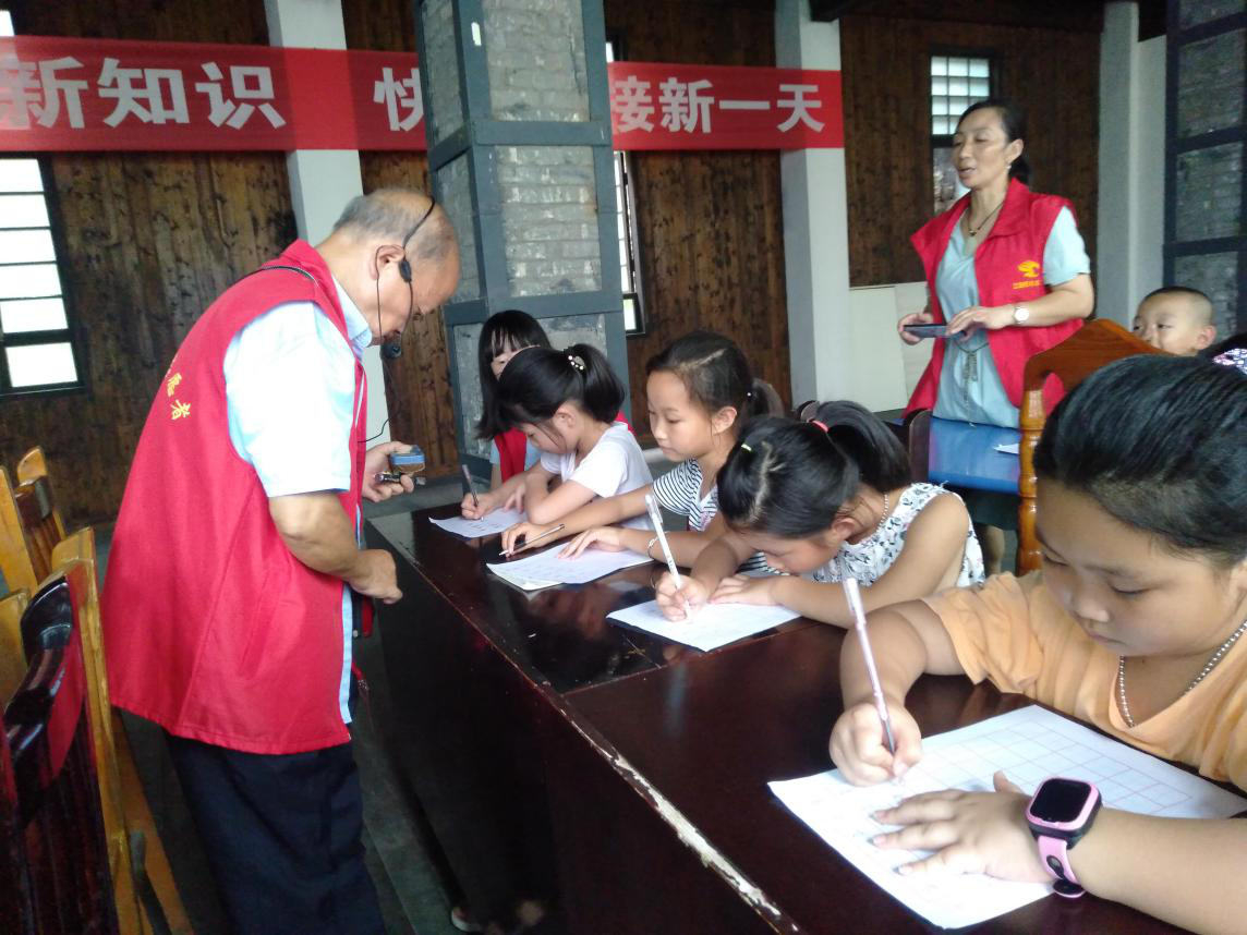 白沙留守儿童硬笔书法免费培训第四期-4