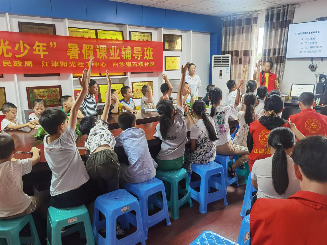【石坝社区社工室】科普知识测试活动-3