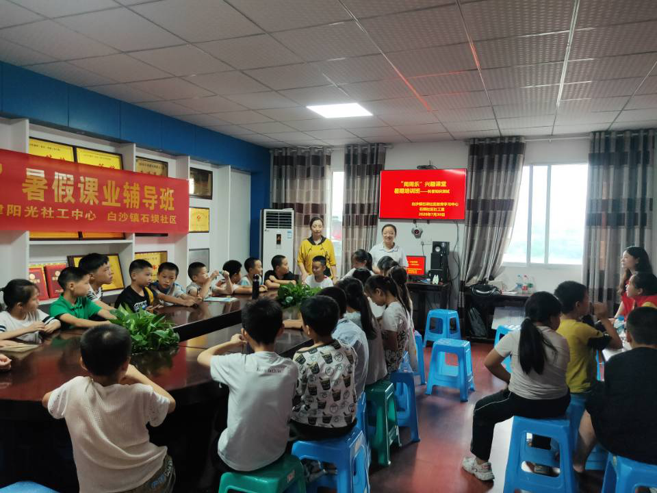 【石坝社区社工室】科普知识测试活动-4