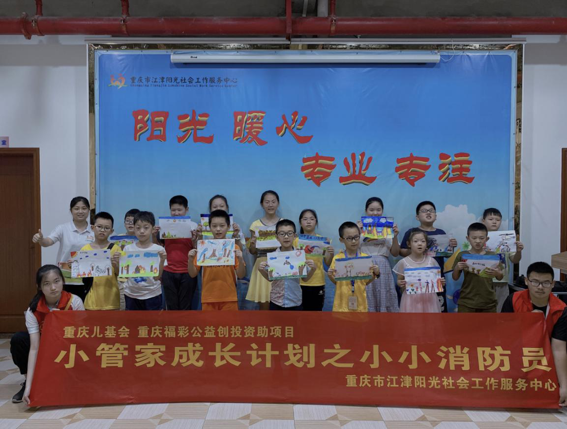 我是小小消防员活动-3