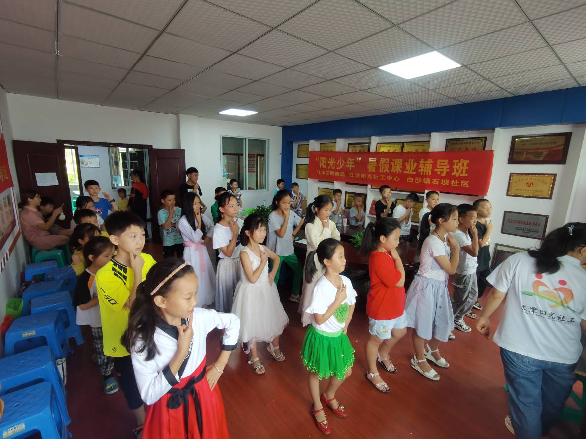 “七彩假期，情暖童心” ——江津阳光暑假儿童辅导班结业典礼-2