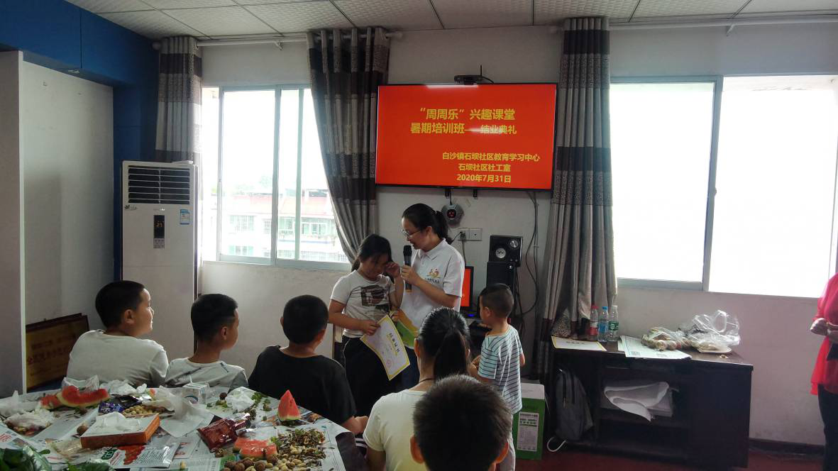 “七彩假期，情暖童心” ——江津阳光暑假儿童辅导班结业典礼-4