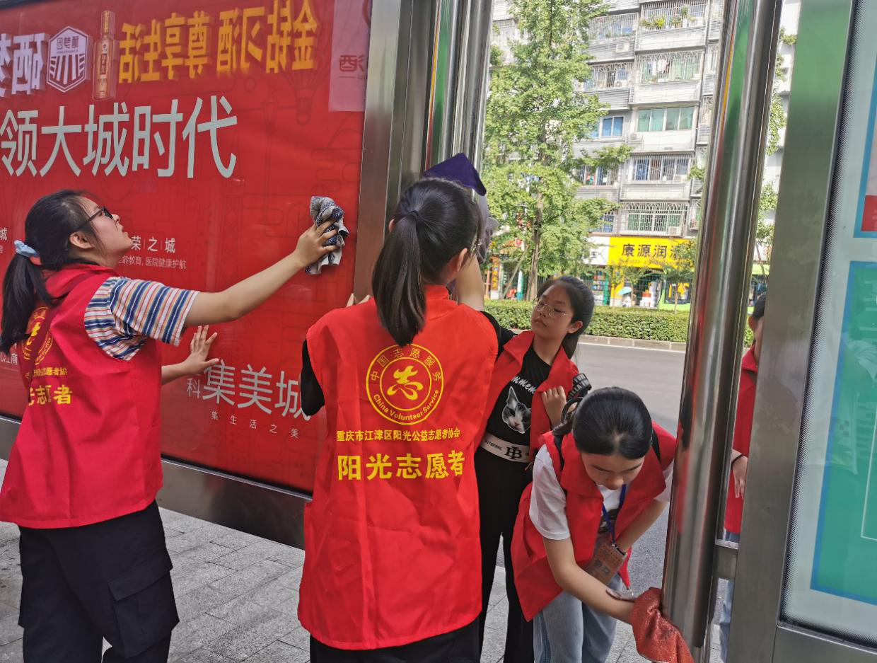 “创卫行动，从你我做起”活动-2
