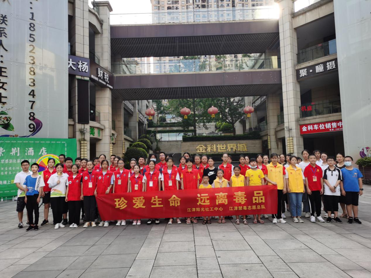 禁毒宣传活动-4