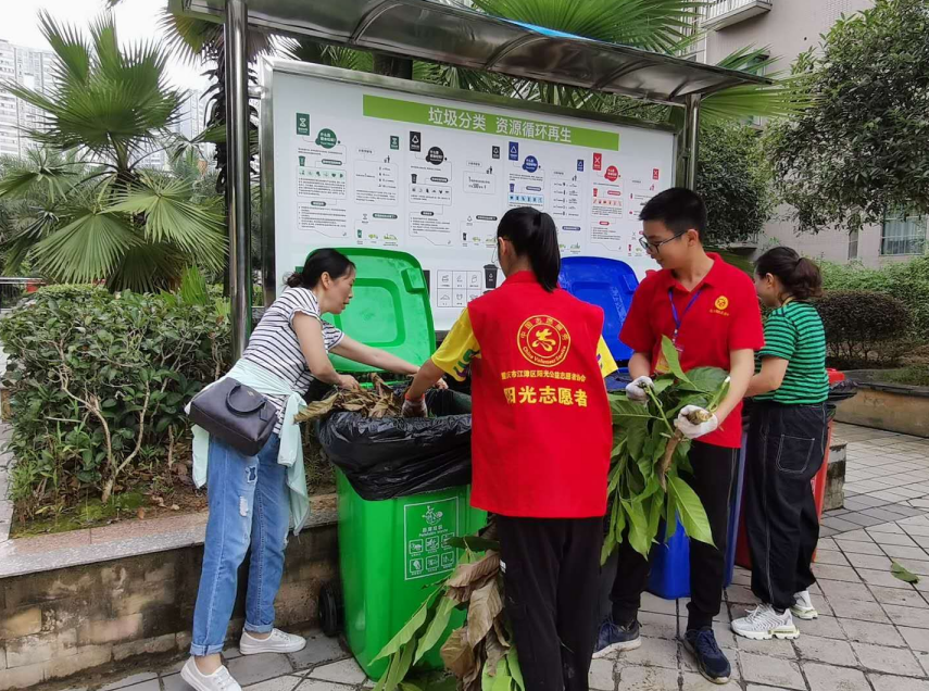 【滨江社区社工室】“美丽社区，我们一起行动”主题活动-2
