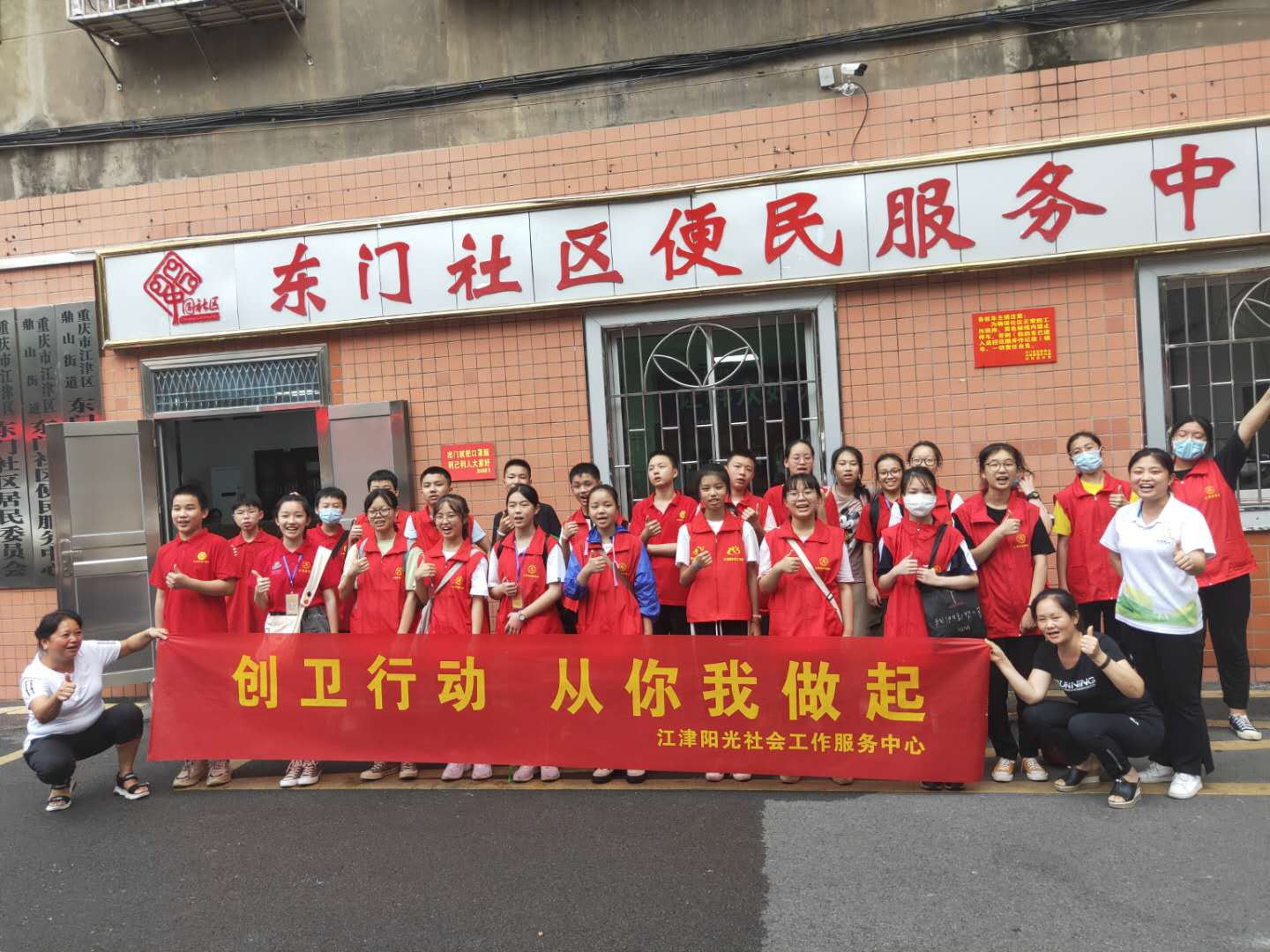 东门社区创卫活动-1