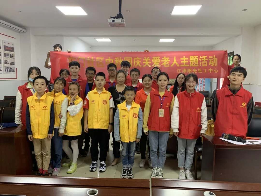 中秋关爱老人活动-1