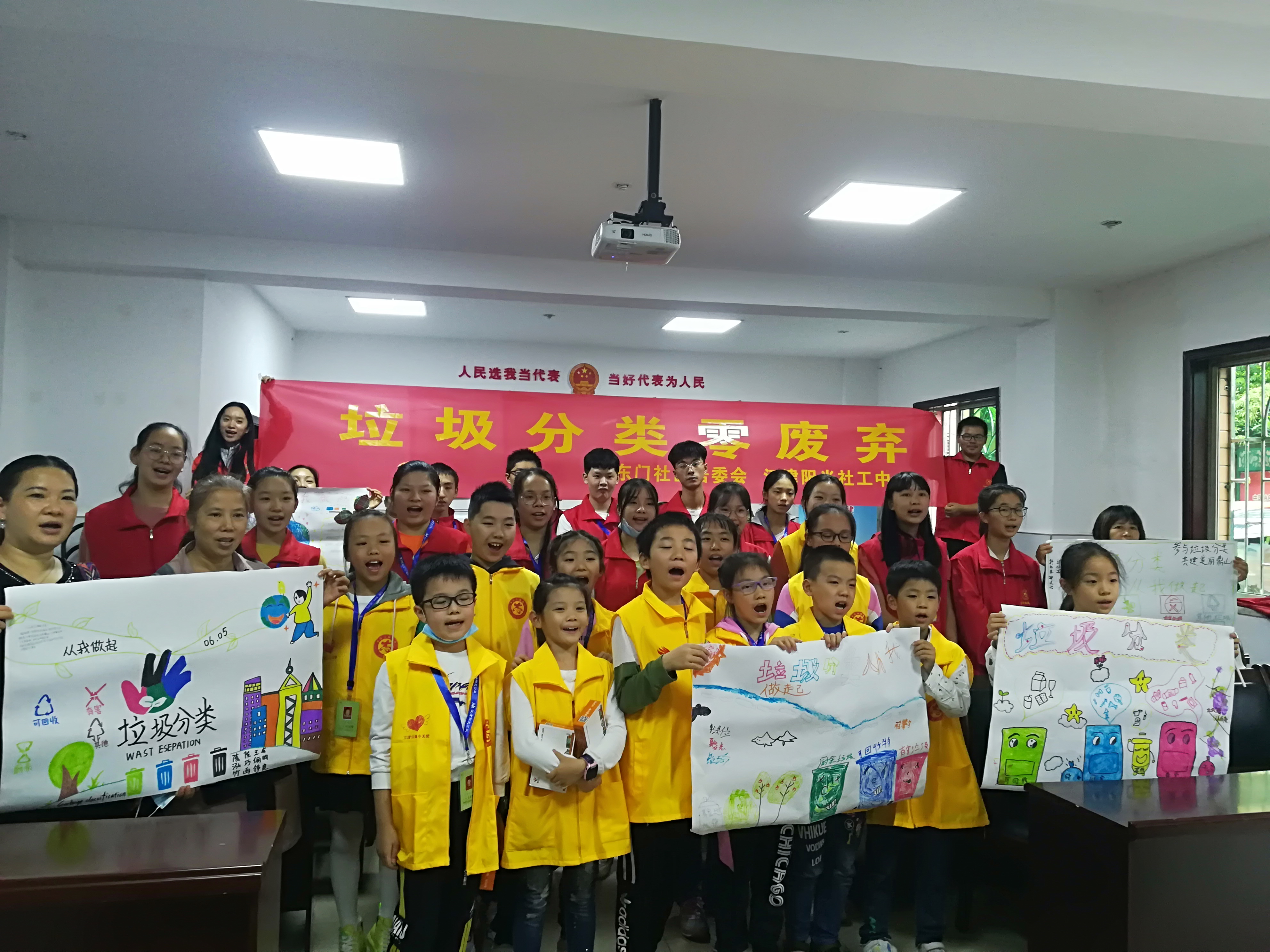 东门社区“垃圾分类零废弃”活动-3