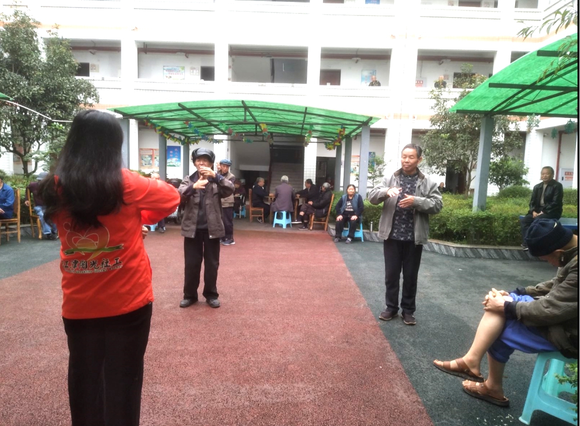 温馨家园展示活动-4