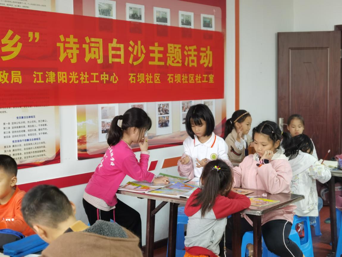 “我爱我的家乡”诗词白沙主题活动-3