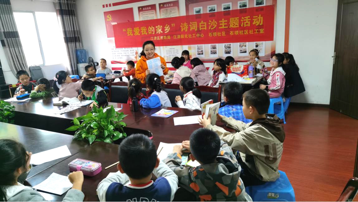 “我爱我的家乡”诗词白沙主题活动-4