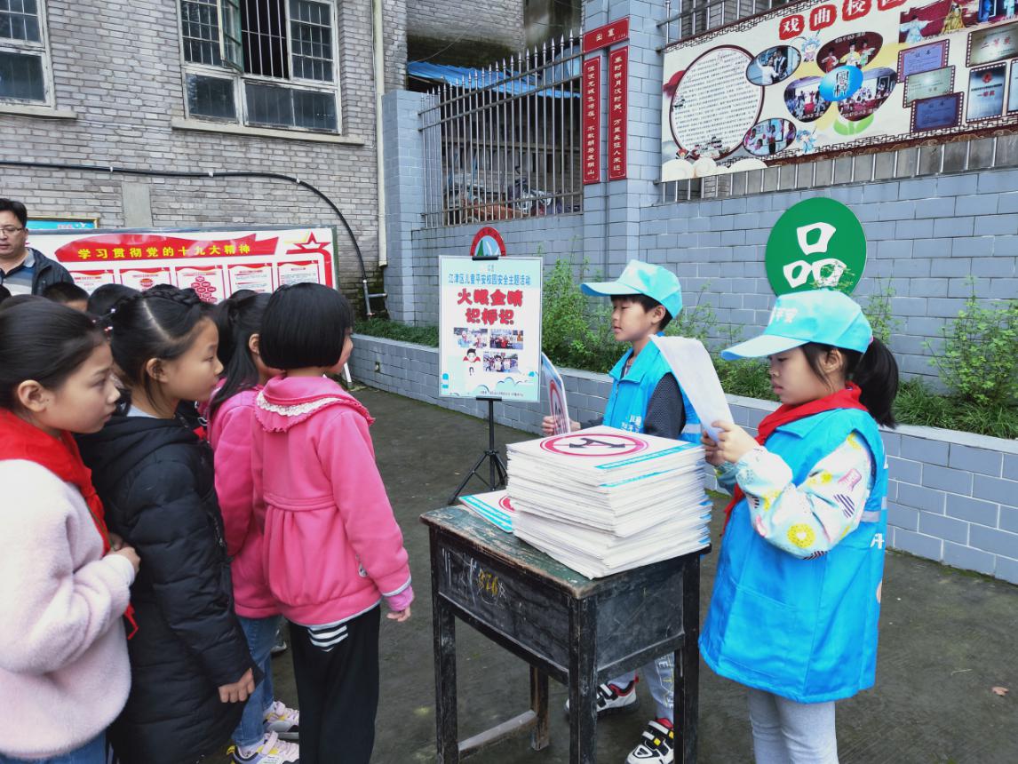 麻柳小学减灾运动会活动-3