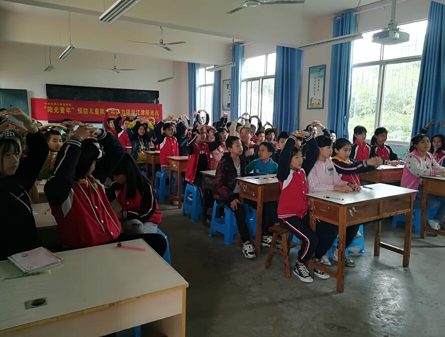 第二届“阳光童年”预防儿童欺凌和暴力项目 梯子小学上课啦-2
