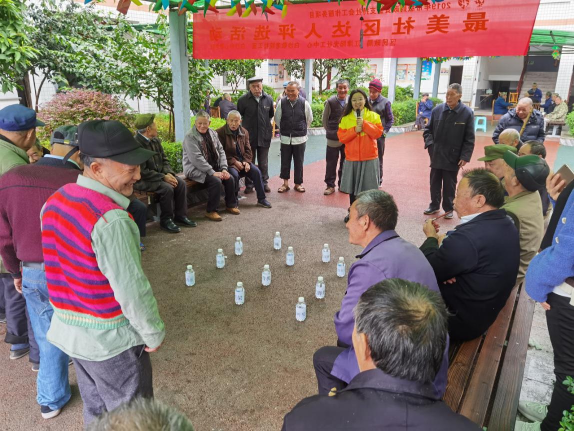 “最美社区达人评选”活动-3