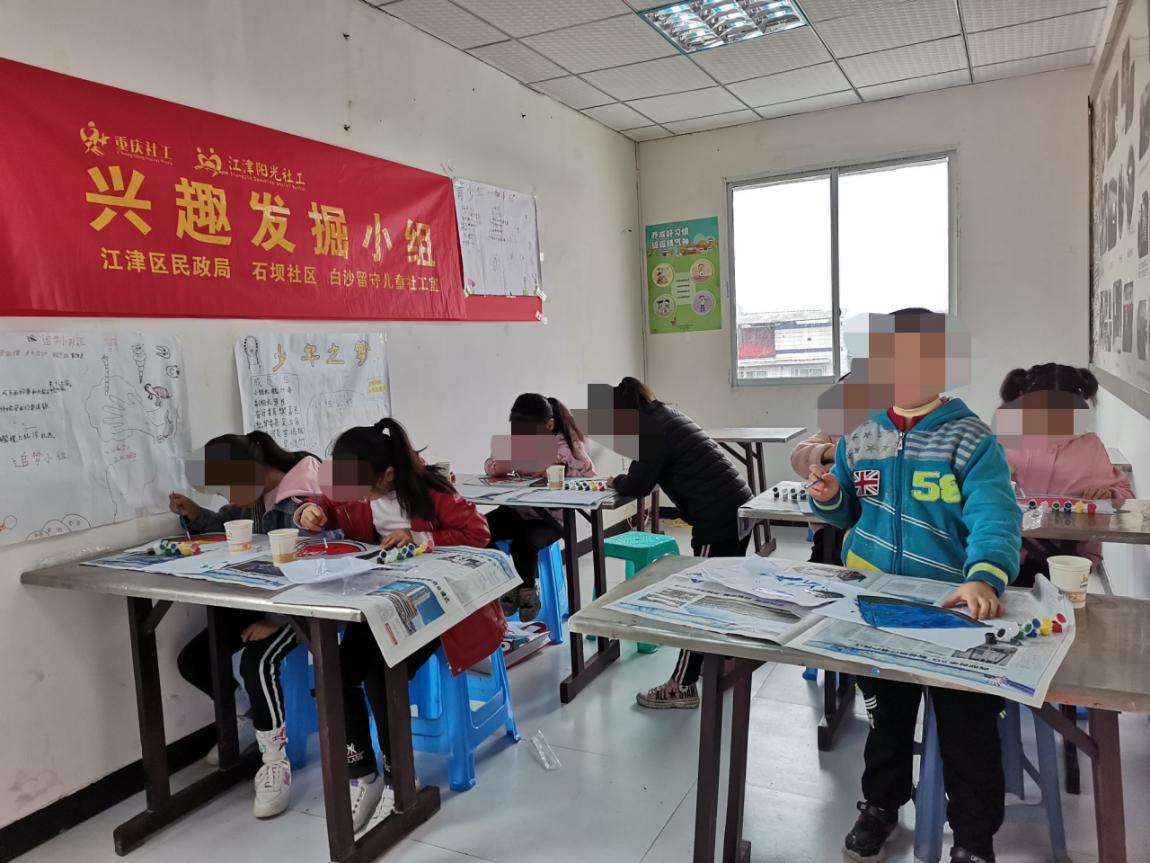 兴趣发掘小组-2